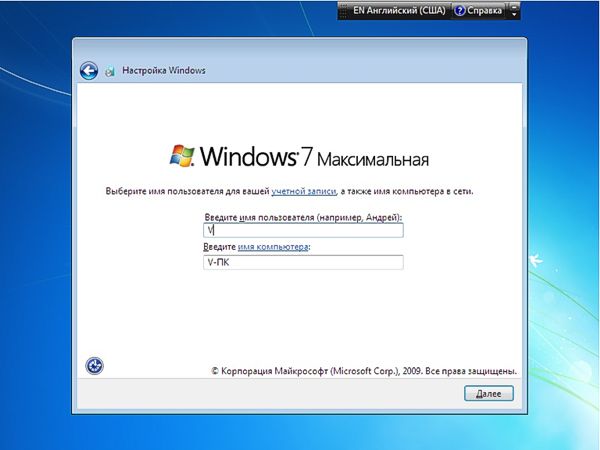 Установка windows 7 с флешки