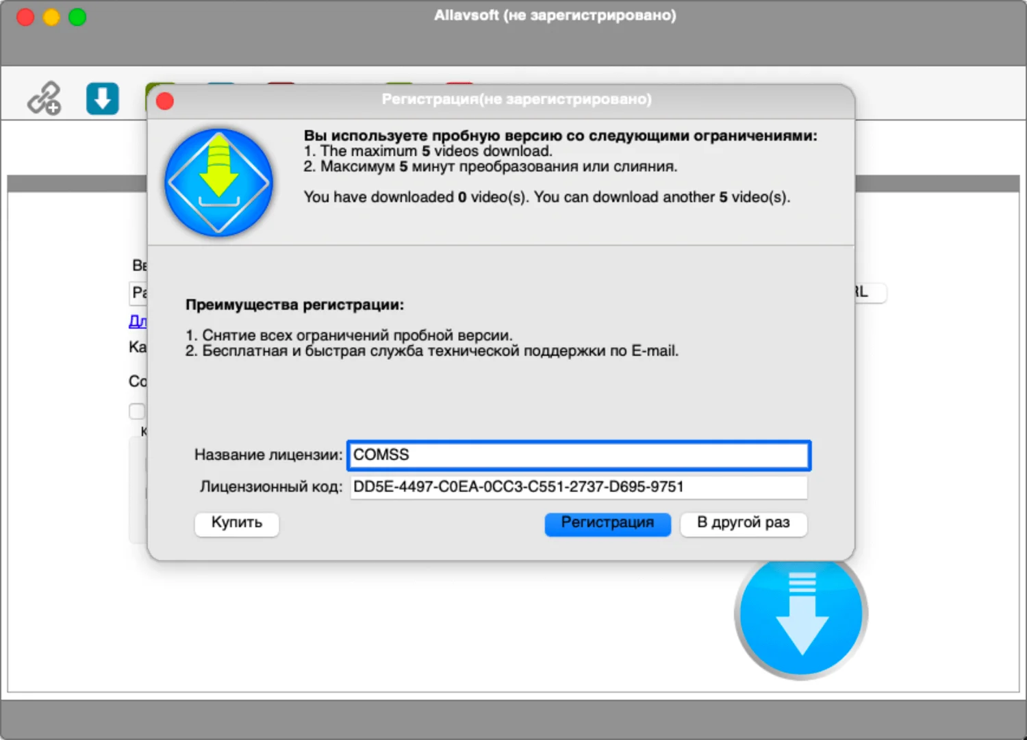 Allavsoft. Allavsoft downloader с каких сайтов поддерживает.