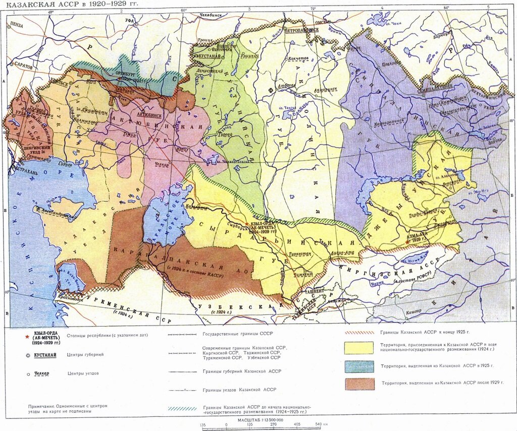 Казахская асср карта